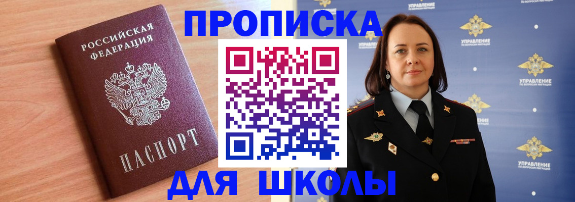 регистрация в Усмани